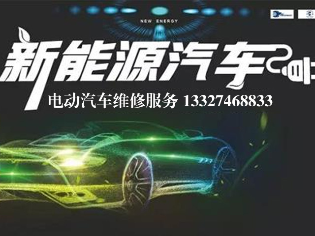 越来越多电动汽车制造商决定在中国生产并出口海外